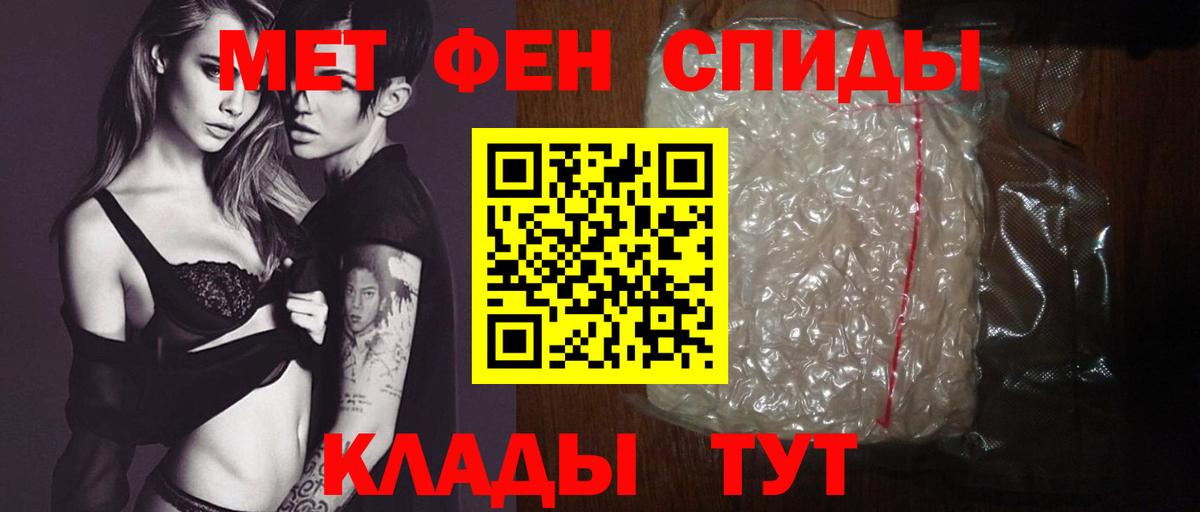 АМФ 98% Волгоград