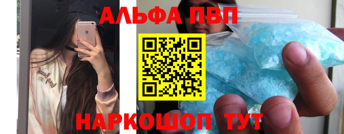 Волгоград  Вход с VPN  MDMA  Экстази  Меф   Марихуана  COCAIN  ГАШИШ 