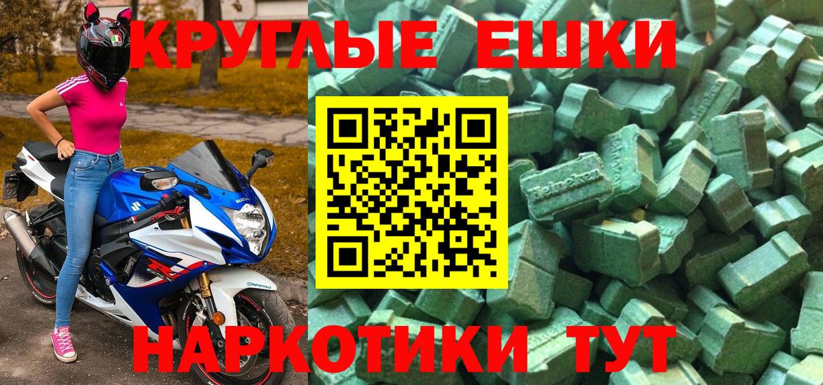 купить закладку  Экстази бентли  Экстази  Вход с VPN  Волгоград  ЭКСТАЗИ 300 mg 