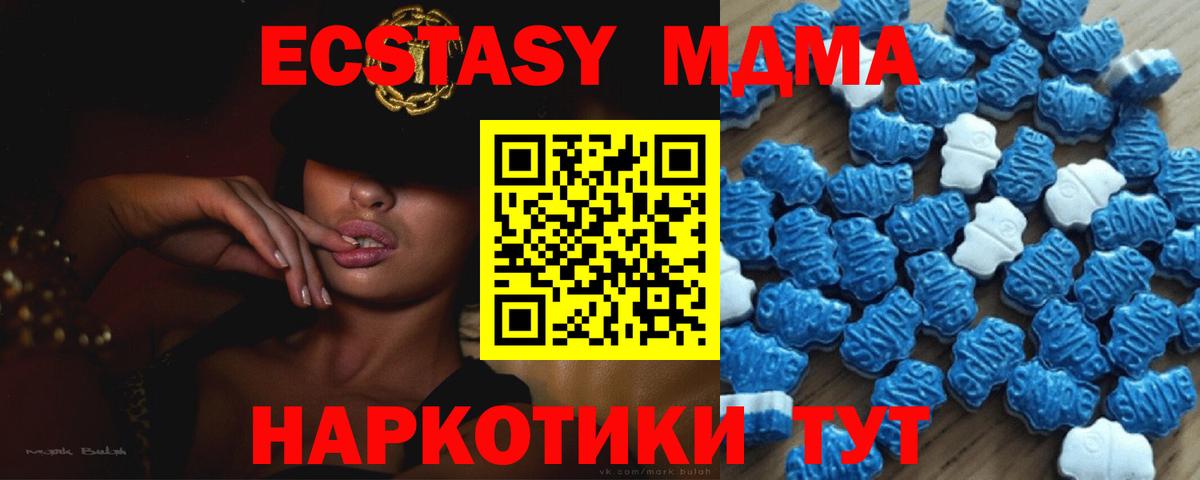 АМФЕТАМИН Волгоград