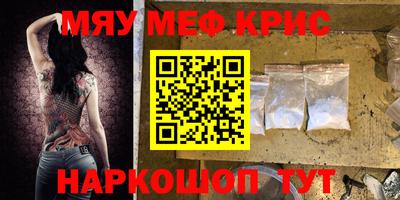 соль курить ск Можга