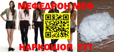 соль курить ск Можга