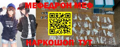 гашик Можайск