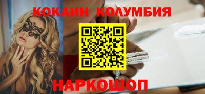 гашик Можайск