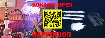 соль курить ск Можга