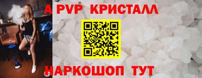 меф Моздок