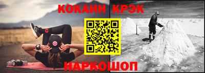 гашик Можайск