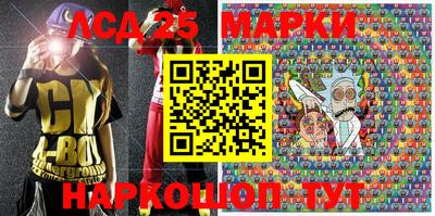 соль курить ск Можга