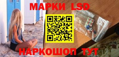 соль курить ск Можга