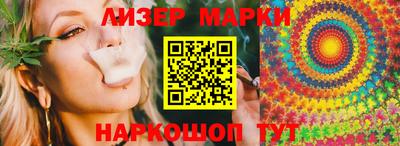 PSILOCYBIN Наро-Фоминск