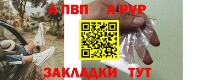 меф Моздок