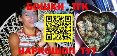 соль курить ск Можга