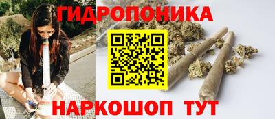 соль курить ск Можга