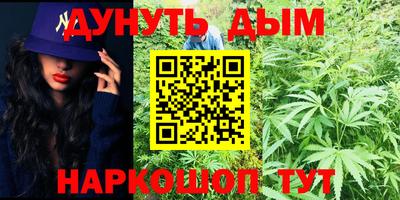соль курить ск Можга
