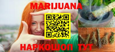 гашик Можайск