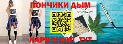 соль курить ск Можга