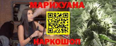 гашик Можайск
