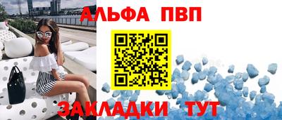 соль курить ск Можга