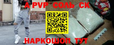 трава Нальчик