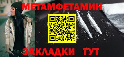 меф Моздок
