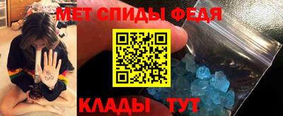 гашик Можайск