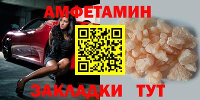 гашик Можайск