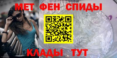 гашик Можайск