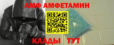 меф Моздок