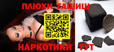 соль курить ск Можга