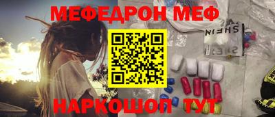 гашик Можайск