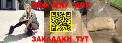 соль курить ск Можга