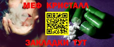 гашик Можайск