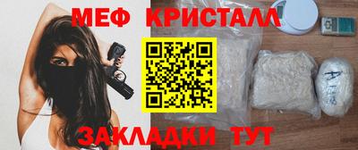 гашик Можайск