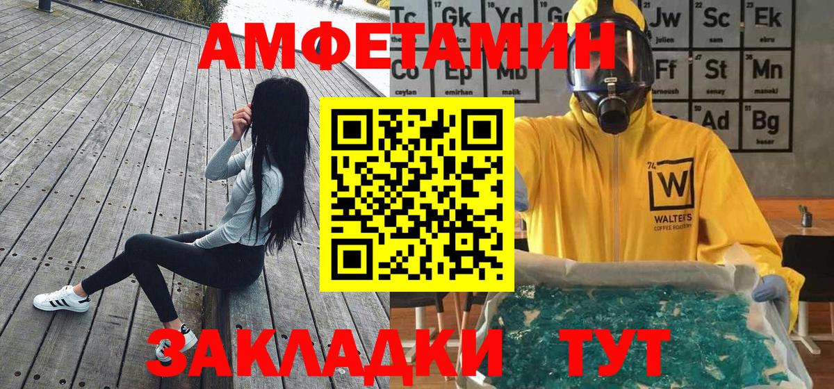 Первитин витя  Вход с VPN  Первитин  Волгоград  Первитин витя 
