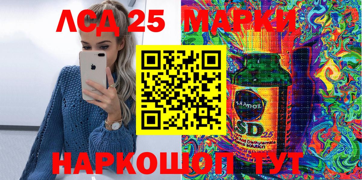 Наркотические марки 1,5мг  Вход с VPN  Наркотические марки 1,5мг  Волгоград 