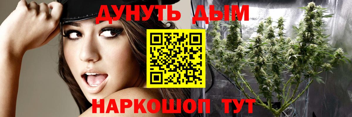 Шишки марихуана VHQ Волгоград
